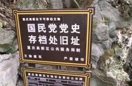 九龙坡城郊神秘溶洞，阴暗潮湿蝙蝠横飞，曾是国家档案要地