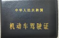 凡事预则立，不预则废——考摩托车驾照之曲折历程