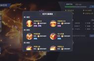 【魂师攻略】强攻系马红俊玩法详解！