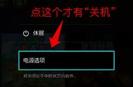 11个NS隐藏玩法，带你扒光它的小秘密