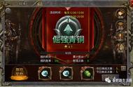 大侠传奇折扣版：修罗战场规则攻略 修罗战场玩法