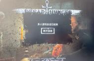 恐惧饥荒dread hunger多人游戏会话已结束解决办法