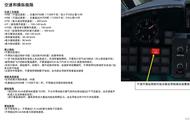 模拟飞行 DCS Mi-24P直升机 中文指南 11.1空速和操纵极限