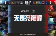 LOL-LPL：Photic泽丽怒砍四杀力挽狂澜，V5 2-1击败AL豪取6连胜