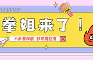 湖南卫视王炸节目回归！田震复出动情落泪，8位实力唱将演绎金曲