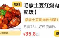 外卖店铺如何设置菜品？