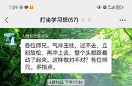 打坐入门————弱者道之用