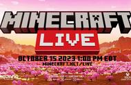 稳了！Minecraft Live 2023归来！新生物投票10月16日不见不散！