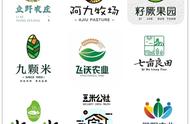 蔬菜庄园、农产品如何设计出有辨识度的logo