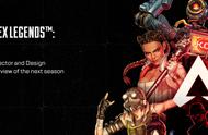 《Apex 英雄》新赛季「狂欢」2月14日推出，手游5月2日正式停运