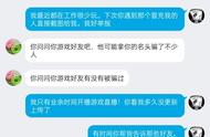 关于枪战英雄冒充者