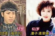 《三剑奇缘》: 演员今昔，大多数演员都已婚配