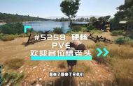 PT30 SCUM0.9生存模式 我先下线，过会再上！如何？#scum