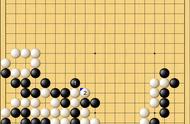 围棋野狐8级的错着 征子走错 又要一条道跑到黑 结局只能“凉凉”