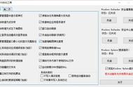 开发者制作小工具，帮你解决 Win10 任务栏假死等问题