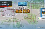 分析堵因，怒拆高架/立交桥【堵城拯救行动02】都市天际线CSUR