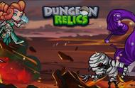 探索未知冒险，战胜黑暗势力 #Dungeon Relics #ETHW #P2E #龙狗