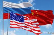 美国对抗中俄两国有戏吗？