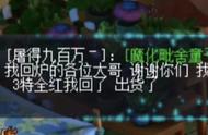 梦幻西游：史上第一神宠诞生，玩家遭人嘲讽，回炉一波卖出60万！