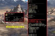 DNF：仙界版本更新后，“狂龙”武器改版逆袭，已经成为大赢家