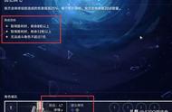 《崩坏:星穹铁道》不抽卡就可以免费获得的七种四星光锥！