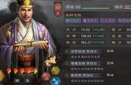 三国志战略版：官渡万能强力配将公式，暂避 援助 鲁肃