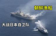 2001年，朝鲜渔船大战日本自卫队，结果如何？