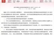12月21日，武汉集中土拍重点地块分析