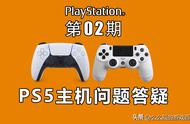 【么么辰】PS5主机近期问题答疑（2023年5月版）