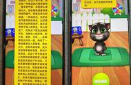 基于ChatGPT，《会聊天的汤姆猫》今日开启内测