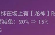 金铲铲强力上分阵容：屠龙奥拉夫加强版！新版本答案