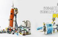 乐高城市60351火箭发射中心&60349月球空间站「评测」