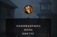 《暗黑破坏神：不朽》评测：躺着刷大菠萝是种什么体验？