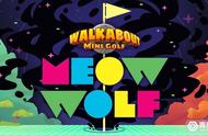 艺术团体Meow Wolf将为VR游戏《Walkabout Mini Golf》设计关卡