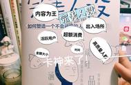 实战干货篇2：7招打造完美人设，11年用卡的经验教你登上蜕变之路