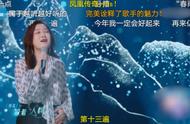 还在单曲循环？这首杨千嬅献唱的梦幻版《错位时空》请求加入歌单