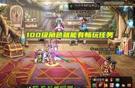 DNF：“闲置”小号摸金技巧！110级才开服3天，顶级附魔卡大跌