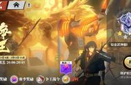 【玩法介绍篇-3V3争王】PVP组队玩法带你决战武神躯之巅！