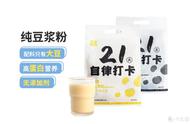 要多喝水，又不爱喝白开水？双11这些冲调饮品来帮你