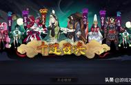 阴阳师SSR不见岳：10积分拿头像框？100分拿碎片？这期绘卷容易满