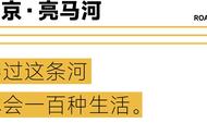 从北京逛到上海，开启一场奇妙之旅