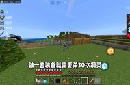 【我的世界】烦村生存（6）#minecraft