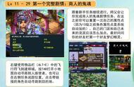 【新手攻略】梦幻西游全方位指引新手入门攻略（3）