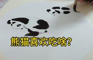 猜猜看是什么，猜对了送了 #东方美学