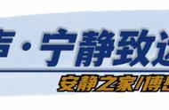 严重噪音敏感，搬家后如何应对邻里关系？