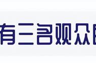 一场演出只有三名观众，宣科和纳西古乐的春天，在哪里？