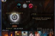 魔兽世界PVE：奶骑基础个人心得分享