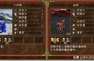 魔法门英雄无敌3—光明黑暗阵营大对决（塔楼VS地狱）