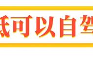 退休后长期自驾游，烧水煮饭炒菜不用电不用气，柴火灶使用全攻略