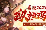 传奇3怀旧版手游：复古玩法，全新体验！还原经典神舰跑船！